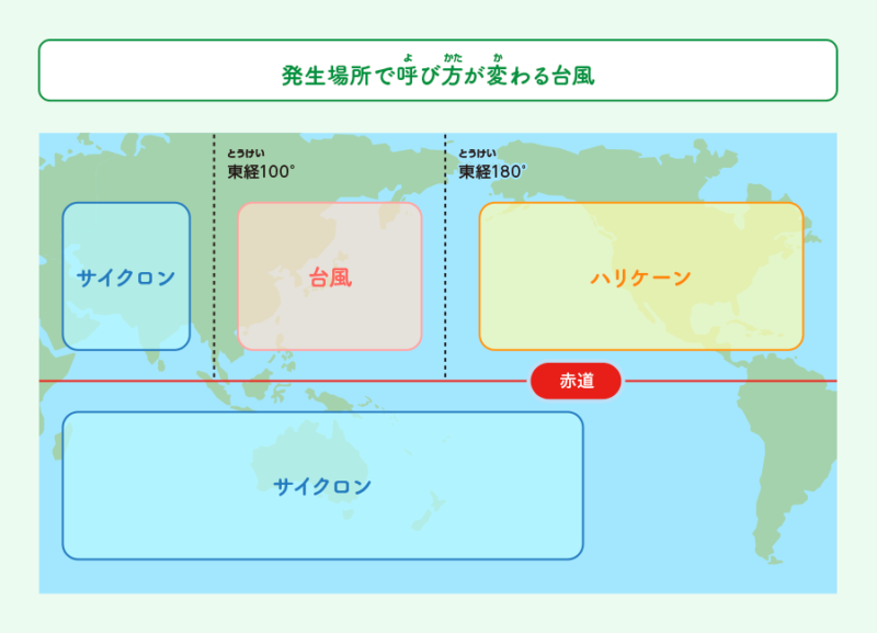 台風の目の中はどうなっている？ “台風の不思議”を徹底検証！