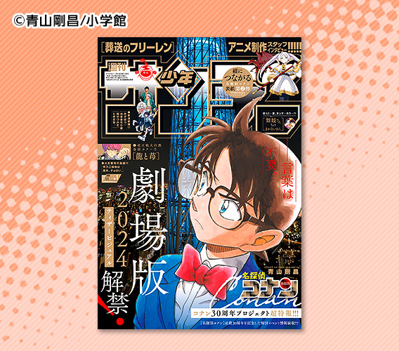 漫画家を支える「編集者」の仕事