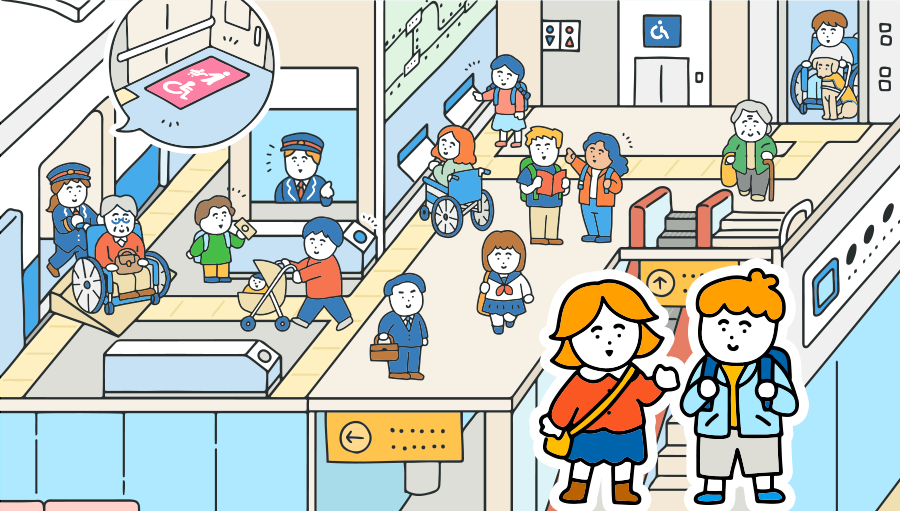 みんなが使いやすいデザインってなんだろう？身の回りから探してみよう