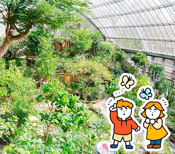 多摩動物公園に行ってみよう