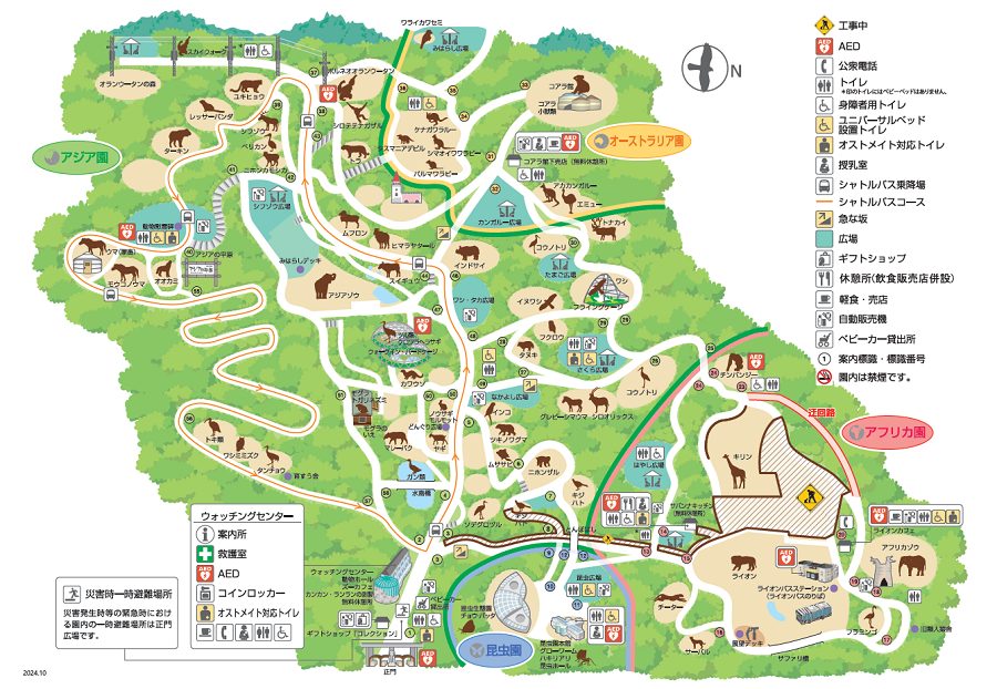 多摩動物公園園内マップ