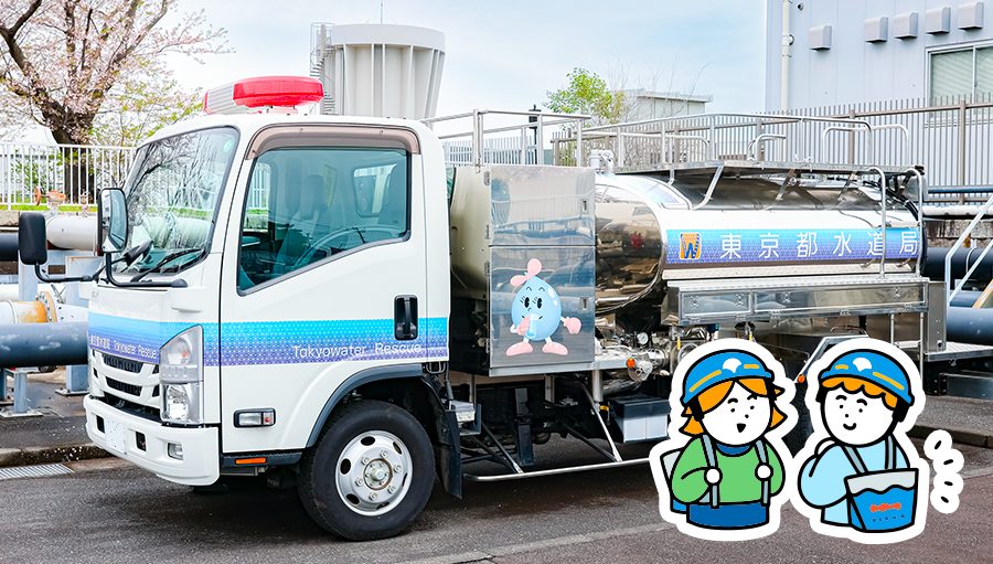写真２