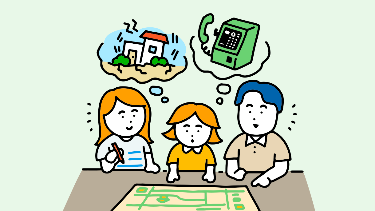 <ruby><span class="rs_skip">大地震</span><rt>おおじしん</rt></ruby>はやってくる！<ruby><span class="rs_skip">覚</span><rt>おぼ</rt></ruby>えておこう！「もしも」の<ruby><span class="rs_skip">備</span><rt>そな</rt></ruby>え