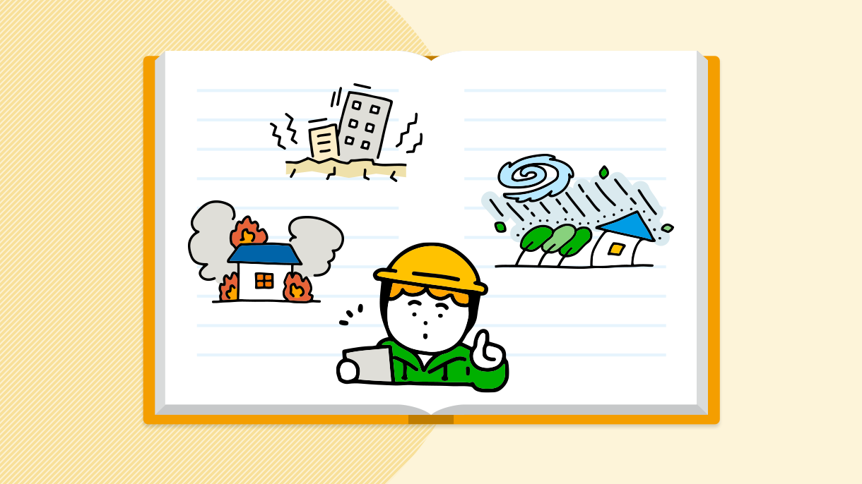 もしもの時に<ruby><span class="rs_skip">大活躍</span><rt>だいかつやく</rt></ruby>　「<ruby><span class="rs_skip">防災</span><rt>ぼうさい</rt></ruby>ノート」って知ってる？