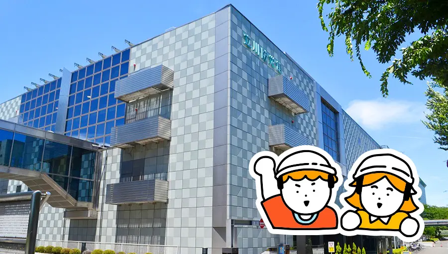 <ruby><span class="rs_skip">防災館</span><rt>ぼうさいかん</rt></ruby>で<ruby><span class="rs_skip">体験</span><rt>たいけん</rt></ruby>！もしもの時に役立つ行動力を