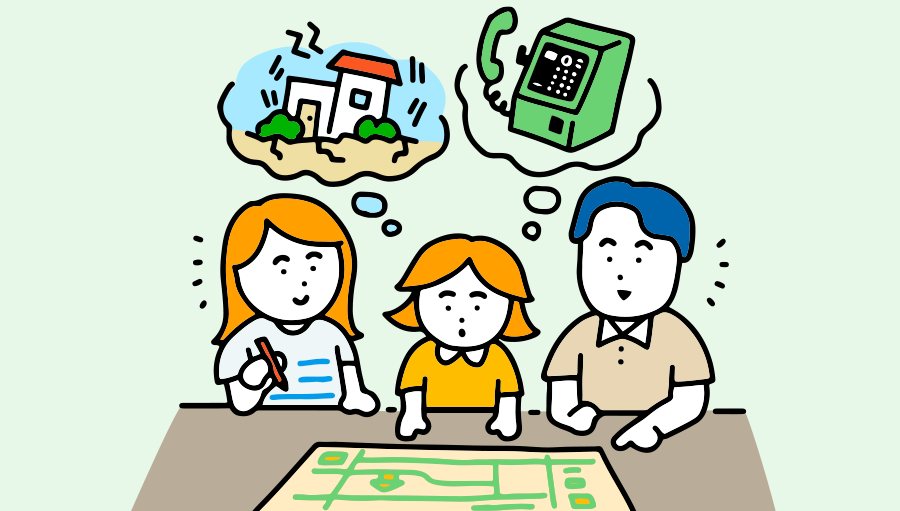 <ruby><span class="rs_skip">大地震</span><rt>おおじしん</rt></ruby>はやってくる！<ruby><span class="rs_skip">覚</span><rt>おぼ</rt></ruby>えておこう！「もしも」の<ruby><span class="rs_skip">備</span><rt>そな</rt></ruby>え