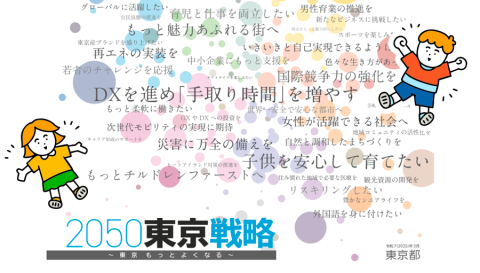 2025年9月号サブ記事のメインビジュアル
