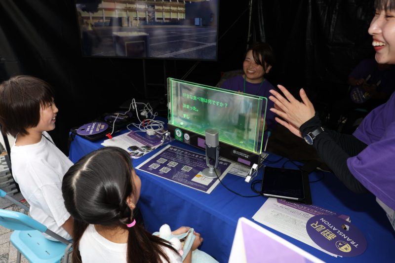 ユニバーサルコミュニケーション技術のディスプレイ