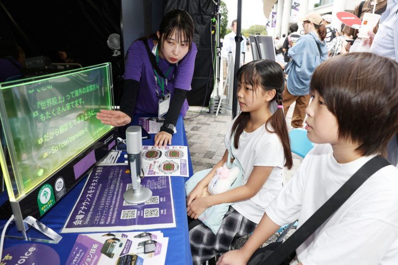 ユニバーサルコミュニケーションの体験ブース