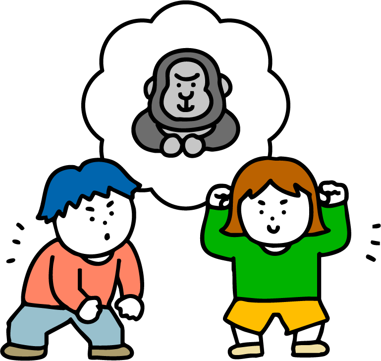 ゴリラのポーズをとるこどもの絵