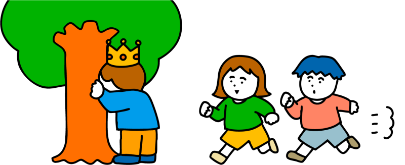 王様に向かって走る様子