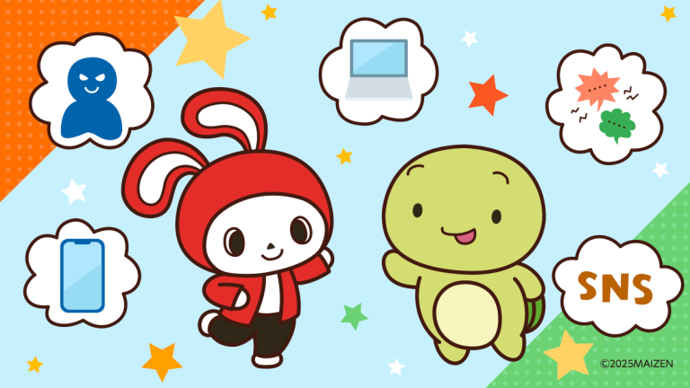 まいぜんシスターズ記事のメイン画像