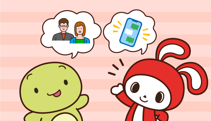 ぜんいちとマイッキーが話しているイラスト