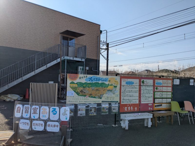 国分寺プレイステーションの入り口