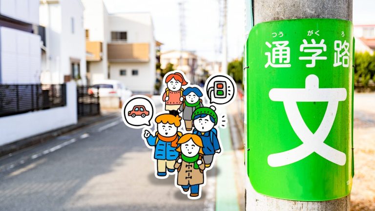 2026年1月号メイン記事バナー