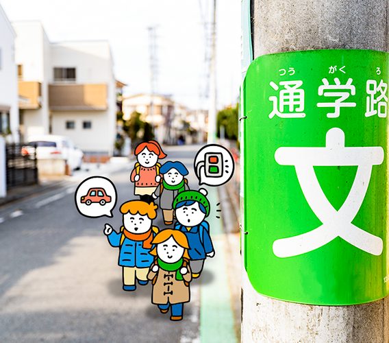 2026年1月号メイン記事バナー