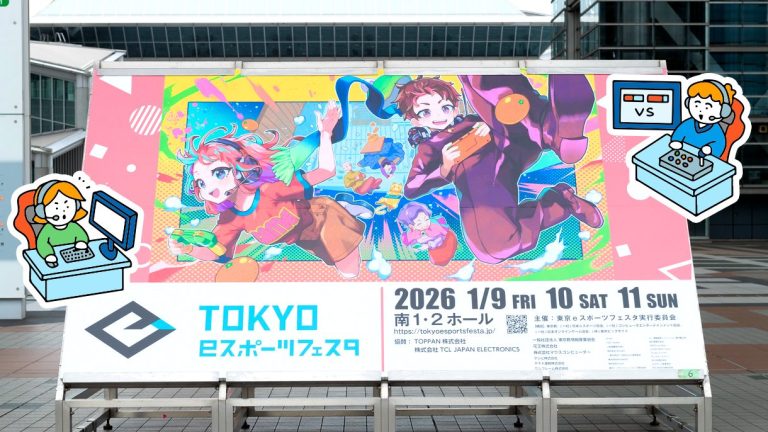 2026年3月号サブ記事バナー