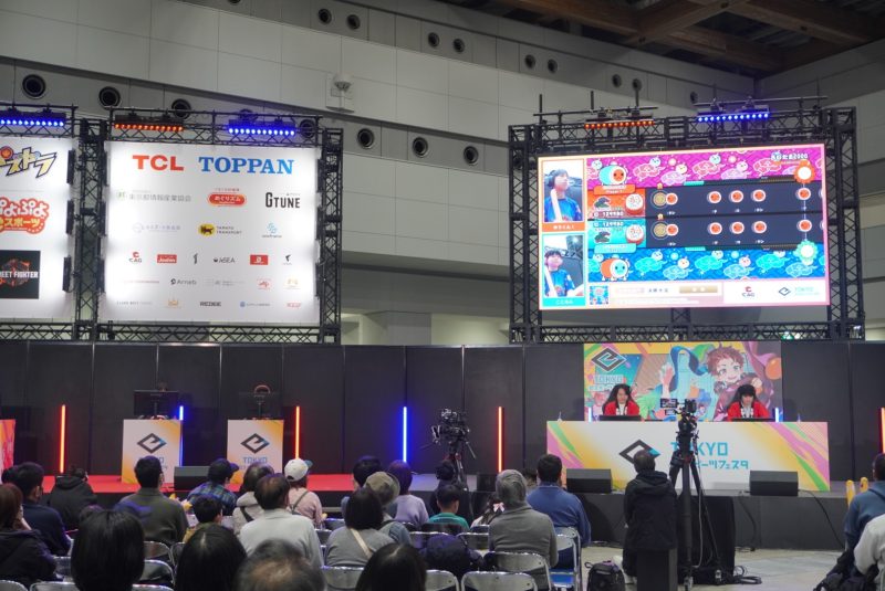 東京eスポーツフェスタでの大会の様子