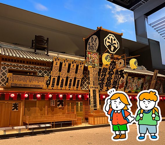 「<ruby><span class="rs_skip">江戸</span><rt>えど</rt></ruby>東京<ruby><span class="rs_skip">博物館</span><rt>はくぶつかん</rt></ruby>」がついにリニューアルオープン！